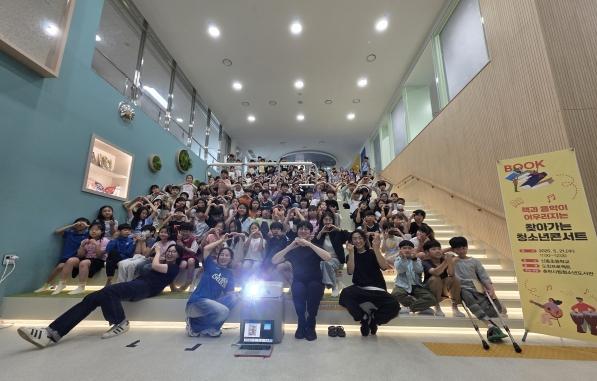 춘천시, 책과 공연의 만남 ‘찾아가는 청소년 콘서트’ 큰 호응 기사 이미지
