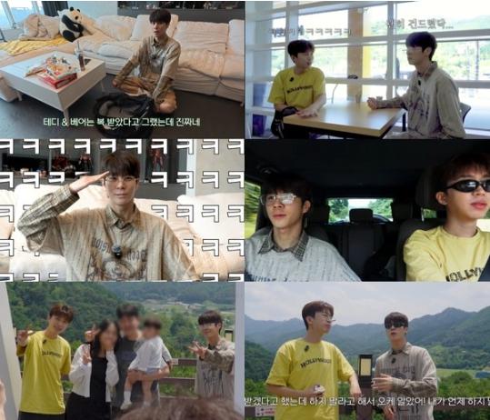 정동원, ‘걍남자’서 임영웅과 1박 2일 캠핑 여행 '찐형제 케미' 기사 이미지