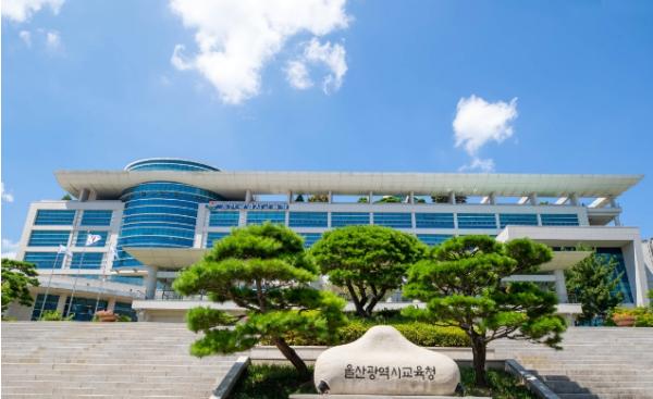울산교육청, 고교-대학 학점 인정 4개 과목 개설 승인 기사 이미지