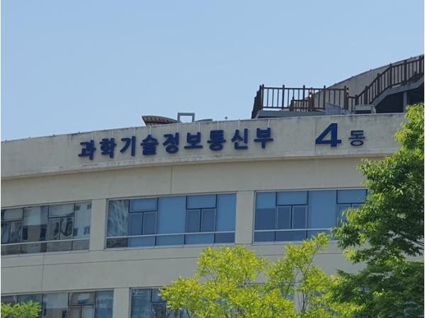 과기정통부, 과학과 인공 지능(AI) 여름방학을 채우다! 기사 이미지