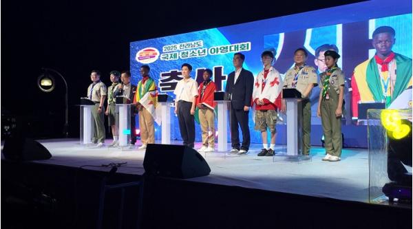 전남도, 순천서 국제 청소년 야영대회 첫 개최 기사 이미지