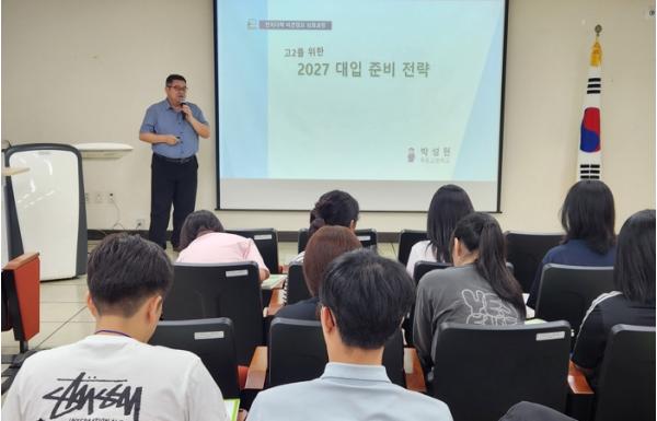 충북교육청, 겨울 비전캠프 참가자 대상 후속 심화과정 운영 기사 이미지