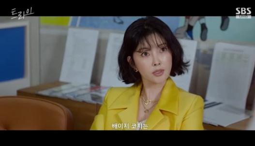 '트라이:우리는 기적이 된다' 조연희, 타이거 맘 ‘김소현’으로 첫 등장! 야망 가득한 엄마로 변신! 기사 이미지