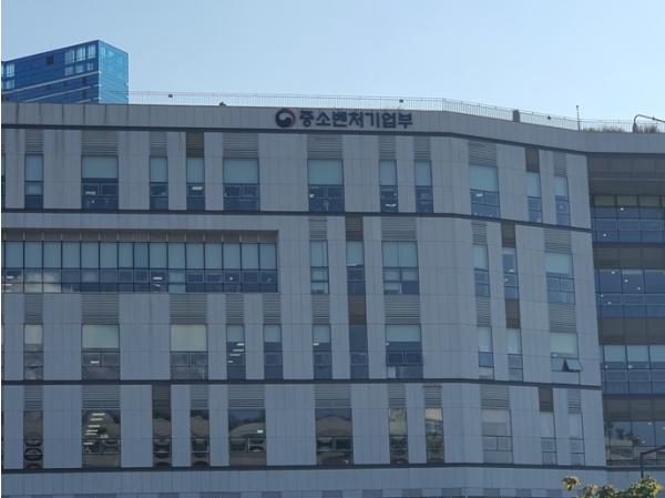 중기부,  세계적(글로벌) 선도 연구기관과 공동기술개발(R&D) 추진 기사 이미지