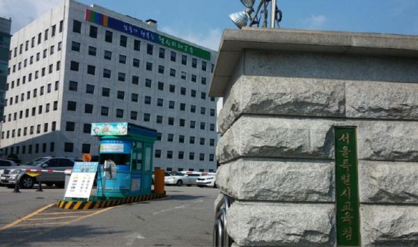 서울시교육청, 서울유아교육정책 세계와 나눈다. 기사 이미지