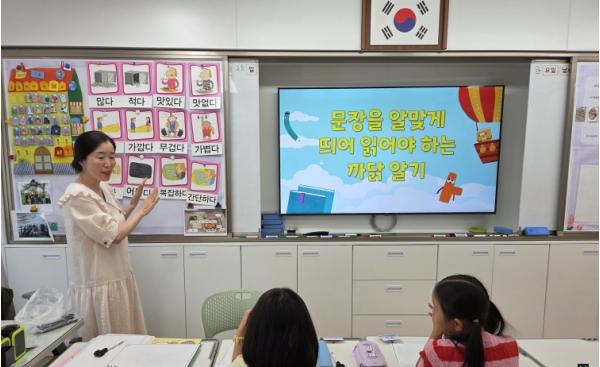 대구시교육청, 이주배경학생 위한 여름방학 중 ‘한국어집중배움 프로그램’ 운영 기사 이미지
