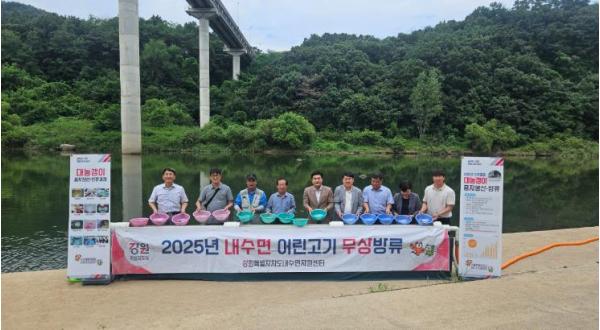 철원군, 2025년 8월 11일 한탄강 일원에 6만 마리 방류 기사 이미지