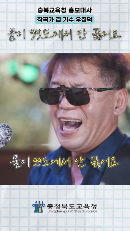 충북교육청 홍보대사, 자신의 이야기를 통해 학생의 꿈 응원 기사 이미지