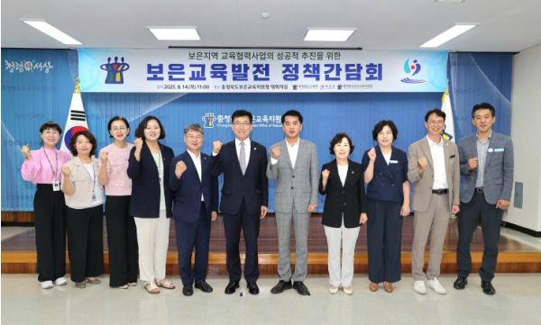 충북교육청-보은군, 보은읍에 공립형 공부방 설치 박차 기사 이미지