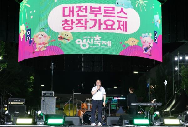 한여름 밤, 대전의 감성을 노래하다! ‘대전부르스 창작가요제’ 성료 기사 이미지