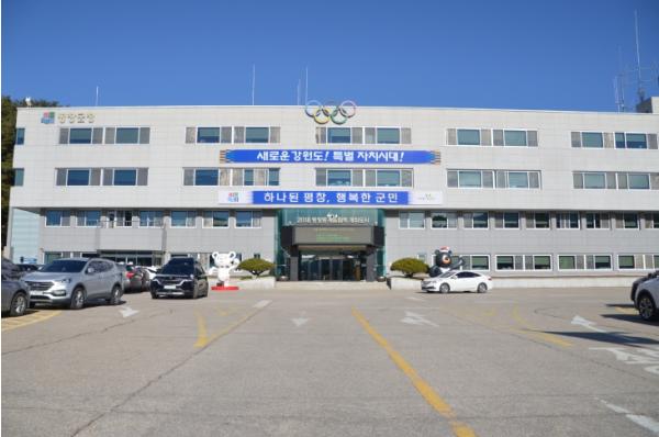 평창군, 2025 HAPPY700평창 대관령 전국 하프마라톤대회 개최! 기사 이미지
