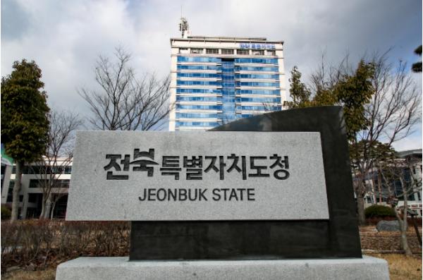 전북특별자치도, 차별화된 관광브랜드 개발 착수 기사 이미지