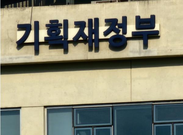 기획재정부, 경제회복을 위해 “전력질주” 기사 이미지