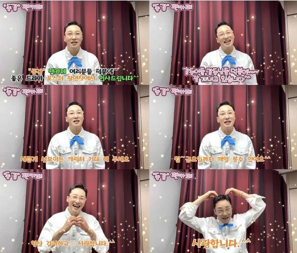 '마리와 별난 아빠들' 황동주, 박은혜 전남편 유명 화가 강민보 역! '대반전 캐릭터' 캐스팅! 기사 이미지